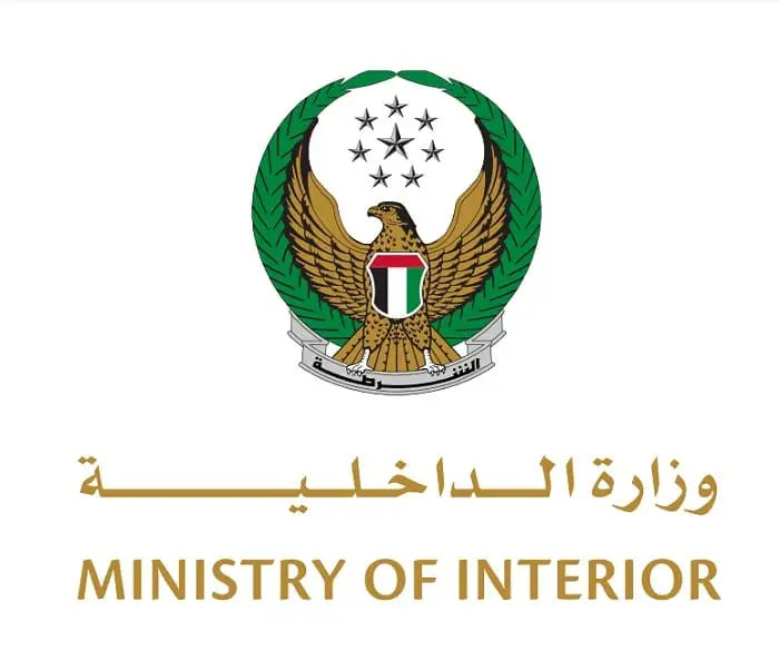 UAE Ministry of Interior