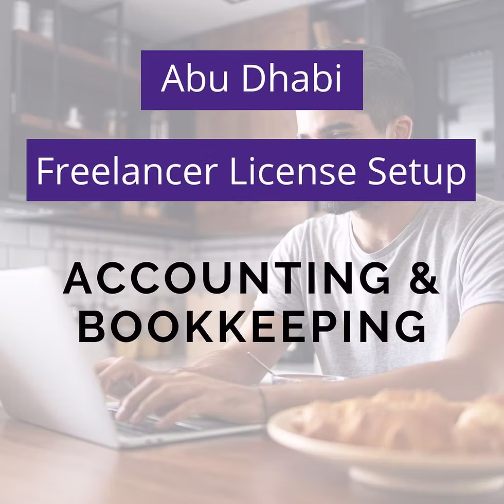 رخصة الأعمال الحرة (فريلانس)